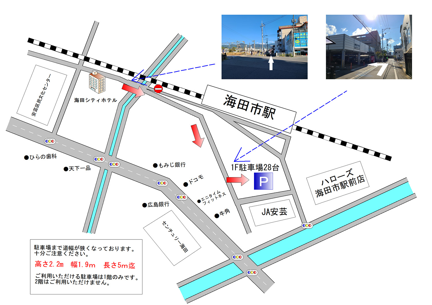駐車場MAP